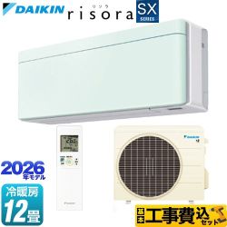 【工事費込セット（商品＋基本工事）】 ダイキン risora リソラ SXシリーズ ルームエアコン スタイリッシュエアコン 冷房/暖房：12畳程度  パネル：ミントグリーン 本体色：ホワイトタイプ ≪S366ATSS-G≫