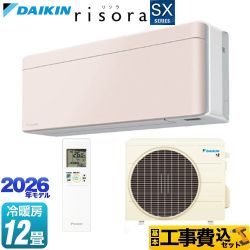 【工事費込セット（商品＋基本工事）】 ダイキン risora リソラ SXシリーズ ルームエアコン スタイリッシュエアコン 冷房/暖房：12畳程度  パネル：ストーンベージュ 本体色：ホワイトタイプ ≪S366ATSS-Y≫