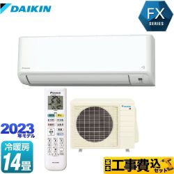 【工事費込セット（商品＋基本工事）】 ダイキン FXシリーズ ルームエアコン さらら除湿・水内部クリーン等機能充実モデル 冷房/暖房：14畳程度  ホワイト 　 ≪S403ATFP-W≫