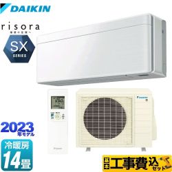 【工事費込セット（商品＋基本工事）】 ダイキン risora（リソラ） SXシリーズ ルームエアコン スタイリッシュエアコン 冷房/暖房：14畳程度  ファブリックホワイト 本体色：ホワイトタイプ 　 ≪S403ATSP-F≫