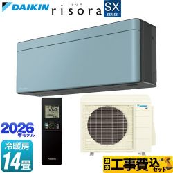 【工事費込セット（商品＋基本工事）】 ダイキン risora リソラ SXシリーズ ルームエアコン スタイリッシュエアコン 冷房/暖房：14畳程度  パネル：ソライロ 本体色：ダークグレータイプ ≪S406ATSP-A≫