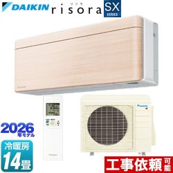 ダイキン risora リソラ SXシリーズ ルームエアコン スタイリッシュエアコン 冷房/暖房：14畳程度  パネル：ナチュラルウッド 本体色：ホワイトタイプ ≪S406ATSP-C≫