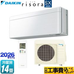 【工事費込セット（商品＋基本工事）】 ダイキン risora リソラ SXシリーズ ルームエアコン スタイリッシュエアコン 冷房/暖房：14畳程度  パネル：ファブリックホワイト 本体色：ホワイトタイプ ≪S406ATSP-F≫