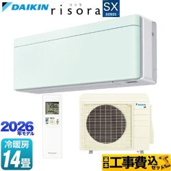 【工事費込セット（商品＋基本工事）】 ダイキン risora リソラ SXシリーズ ルームエアコン スタイリッシュエアコン 冷房/暖房：14畳程度  パネル：ミントグリーン 本体色：ホワイトタイプ ≪S406ATSP-G≫
