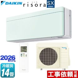 ダイキン risora リソラ SXシリーズ ルームエアコン スタイリッシュエアコン 冷房/暖房：14畳程度  パネル：ミントグリーン 本体色：ホワイトタイプ ≪S406ATSP-G≫