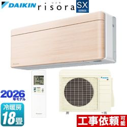 ダイキン risora リソラ SXシリーズ ルームエアコン スタイリッシュエアコン 冷房/暖房：18畳程度  パネル：ナチュラルウッド 本体色：ホワイトタイプ ≪S566ATSP-C≫