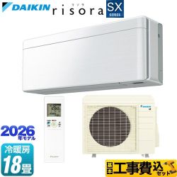 【工事費込セット（商品＋基本工事）】 ダイキン risora リソラ SXシリーズ ルームエアコン スタイリッシュエアコン 冷房/暖房：18畳程度  パネル：ファブリックホワイト 本体色：ホワイトタイプ ≪S566ATSP-F≫