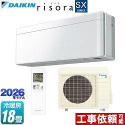 ダイキン risora リソラ SXシリーズ ルームエアコン スタイリッシュエアコン 冷房/暖房：18畳程度  パネル：ファブリックホワイト 本体色：ホワイトタイプ ≪S566ATSP-F≫
