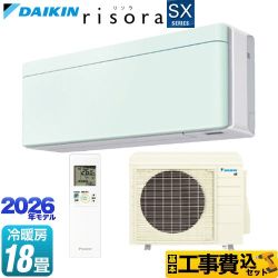 【工事費込セット（商品＋基本工事）】 ダイキン risora リソラ SXシリーズ ルームエアコン スタイリッシュエアコン 冷房/暖房：18畳程度  パネル：ミントグリーン 本体色：ホワイトタイプ ≪S566ATSP-G≫