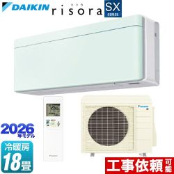 ダイキン risora リソラ SXシリーズ ルームエアコン スタイリッシュエアコン 冷房/暖房：18畳程度  パネル：ミントグリーン 本体色：ホワイトタイプ ≪S566ATSP-G≫