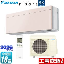 ダイキン risora リソラ SXシリーズ ルームエアコン スタイリッシュエアコン 冷房/暖房：18畳程度  パネル：ストーンベージュ 本体色：ホワイトタイプ ≪S566ATSP-Y≫