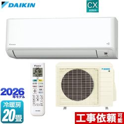 ダイキン CXシリーズ ルームエアコン 冷房/暖房：20畳程度  ホワイト ≪S636ATCP-W≫
