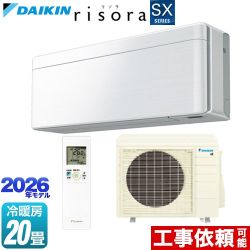 ダイキン risora リソラ SXシリーズ ルームエアコン スタイリッシュエアコン 冷房/暖房：20畳程度  パネル：ファブリックホワイト 本体色：ホワイトタイプ ≪S636ATSP-F≫