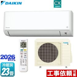 ダイキン CXシリーズ ルームエアコン 冷房/暖房：23畳程度  ホワイト ≪S716ATCP-W≫