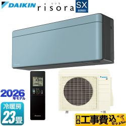 【工事費込セット（商品＋基本工事）】 ダイキン risora リソラ SXシリーズ ルームエアコン スタイリッシュエアコン 冷房/暖房：23畳程度  パネル：ソライロ 本体色：ダークグレータイプ ≪S716ATSP-A≫