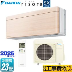 【工事費込セット（商品＋基本工事）】 ダイキン risora リソラ SXシリーズ ルームエアコン スタイリッシュエアコン 冷房/暖房：23畳程度  パネル：ナチュラルウッド 本体色：ホワイトタイプ ≪S716ATSP-C≫