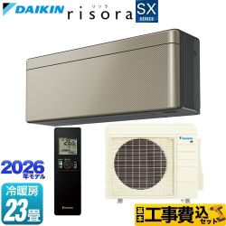 【工事費込セット（商品＋基本工事）】 ダイキン risora リソラ SXシリーズ ルームエアコン スタイリッシュエアコン 冷房/暖房：23畳程度  パネル：ツイルゴールド 本体色：ダークグレータイプ ≪S716ATSP-N≫