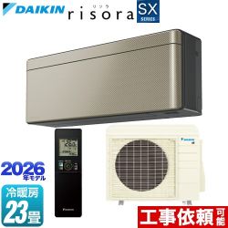 ダイキン risora リソラ SXシリーズ ルームエアコン スタイリッシュエアコン 冷房/暖房：23畳程度  パネル：ツイルゴールド 本体色：ダークグレータイプ ≪S716ATSP-N≫