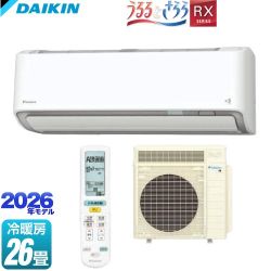 ダイキン RXシリーズ うるさらX ルームエアコン うるるとさらら搭載モデル 冷房/暖房：26畳程度  ホワイト 【工事対応不可】【メーカー直送のため代引不可】【土日祝配送・時間指定 不可】 ≪S806ATRP-W≫