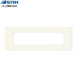 三化工業 メンテパネル IHクッキングヒーター部材 SIH-B223AL(W)-W専用 取替（リニューアル）工事用  アイボリー ≪SAP-302AI≫