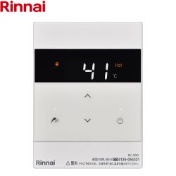 リンナイ MBC-332シリーズ リモコン 品名コード：24-9238 サブリモコン  ホワイト ≪SC-300-W≫