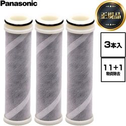 【正規品】 パナソニック 交換用カートリッジ カートリッジ 11物質+1物質除去 3本入り  ≪SENT044KA≫