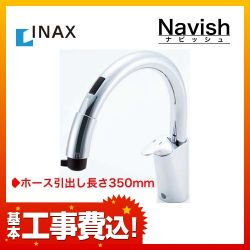 台数限定！お得な工事費込セット（商品＋基本工事）　　キッチン水栓　INAX　蛇口 ワンホールタイプ 浄水機能なし 　 ≪SF-NB451SXU-KJ≫
