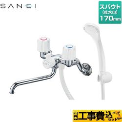 【工事費込セット（商品＋基本工事）】 三栄 ツーバルブシャワー混合栓(共用形) 浴室水栓 スパウト長さ170mm  ≪SK11-W-13≫