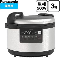 パナソニック SR-PGEシリーズ 業務用炊飯器 業務用IHジャー炊飯器 炊飯容量：5.4L（3升）炊き  【直送 代引・土日祝配送・時間指定 不可】 ≪SR-PGE54-30≫