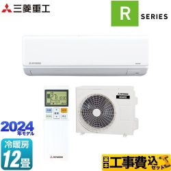 【工事費込セット（商品＋基本工事）】 三菱重工 ビーバーエアコン Rシリーズ ルームエアコン 室内機：高さ250mmコンパクトタイプ 冷房/暖房：12畳程度  ファインスノー 　 ≪SRK3624R-W≫