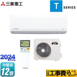【工事費込セット（商品＋基本工事）】 三菱重工 ビーバーエアコン Tシリーズ ルームエアコン 室内機：高さ250mmコンパクトタイプ 冷房/暖房：12畳程度  ファインスノー 　 ≪SRK3624T-W≫