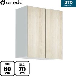 ワンド STO収納シリーズ 吊戸棚 多目的吊り戸棚 間口60cm  木目 【直送 配送地域限定品※地図確認要 時間指定・土日祝配送・代引不可】 ≪STO-60SN-RV≫