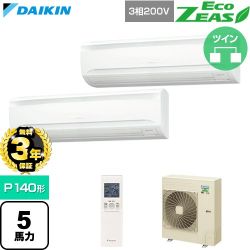 【無料3年保証】 ダイキン EcoZEAS エコジアス 業務用エアコン 壁掛形 P140形 5馬力相当  フレッシュホワイト 【直送 代引・土日祝配送 不可】 ≪SZRA140CND≫