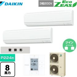 ダイキン EcoZEAS エコジアス 業務用エアコン SZRA224BAD