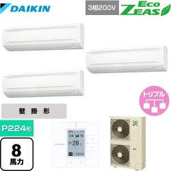 ダイキン EcoZEAS エコジアス 業務用エアコン SZRA224BAM