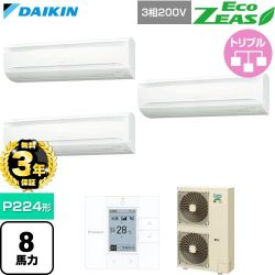 【無料3年保証】 ダイキン EcoZEAS エコジアス 業務用エアコン 壁掛形 P224形 8馬力相当  フレッシュホワイト 【直送 代引・土日祝配送 不可】 ≪SZRA224CM≫