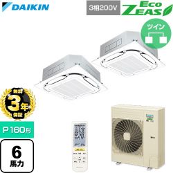 【無料3年保証】 ダイキン EcoZEAS エコジアス 業務用エアコン 天井埋込カセット形S-ラウンドフロー 標準タイプ P160形 6馬力相当  フレッシュホワイト 【直送 代引・土日祝配送 不可】 ≪SZRC160CND-F≫