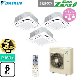 【無料3年保証】 ダイキン EcoZEAS エコジアス 業務用エアコン 天井埋込カセット形S-ラウンドフロー 標準タイプ P160形 6馬力相当  フレッシュホワイト 【直送 代引・土日祝配送 不可】 ≪SZRC160CNM-F≫