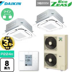 ダイキン EcoZEAS エコジアス 業務用エアコン SZRC224BAD-F