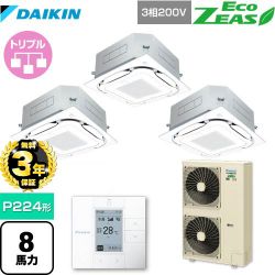 ダイキン EcoZEAS エコジアス 業務用エアコン SZRC224BAM-F