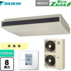 ダイキン EcoZEAS エコジアス 業務用エアコン SZRH224BA
