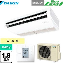 ダイキン EcoZEAS エコジアス 業務用エアコン SZRH45BYT