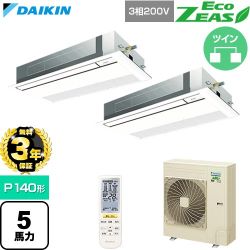 【無料3年保証】 ダイキン EcoZEAS エコジアス 業務用エアコン 天井埋込カセット形 シングルフロー 標準タイプ P140形 5馬力相当  フレッシュホワイト 【直送 代引・土日祝配送 不可】 ≪SZRK140CND-F≫
