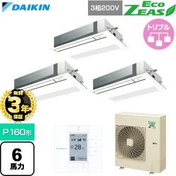 【無料3年保証】 ダイキン EcoZEAS エコジアス 業務用エアコン 天井埋込カセット形 シングルフロー 標準タイプ P160形 6馬力相当  フレッシュホワイト 【直送 代引・土日祝配送 不可】 ≪SZRK160CM-F≫
