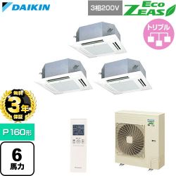 【無料3年保証】 ダイキン EcoZEAS エコジアス 業務用エアコン 天井埋込カセット形 マルチフロータイプ ショーカセ P160形 6馬力相当  フレッシュホワイト 【直送 代引・土日祝配送 不可】 ≪SZRN160CNM-F≫