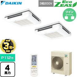 【無料3年保証】 ダイキン EcoZEAS エコジアス 業務用エアコン 天吊自在形 ワンダ風流 標準タイプ P112形 4馬力相当  フレッシュホワイト 【直送 代引・土日祝配送 不可】 ≪SZRU112CND-F≫