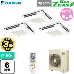 【無料3年保証】 ダイキン EcoZEAS エコジアス 業務用エアコン 天吊自在形 ワンダ風流 標準タイプ P160形 6馬力相当  フレッシュホワイト 【直送 代引・土日祝配送 不可】 ≪SZRU160CNM-F≫