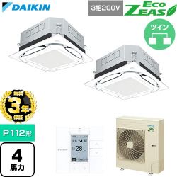 【無料3年保証】 ダイキン EcoZEAS エコジアス 業務用エアコン 天井埋込カセット形S-ラウンドフロー 標準タイプ P112形 4馬力相当  フレッシュホワイト 【直送 代引・土日祝配送 不可】 ≪SZRUC112CD-F≫
