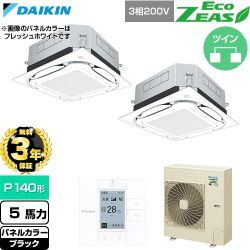 【無料3年保証】 ダイキン EcoZEAS エコジアス 業務用エアコン 天井埋込カセット形S-ラウンドフロー 標準タイプ P140形 5馬力相当  ブラック 【直送 代引・土日祝配送 不可】 ≪SZRUC140CD-K≫