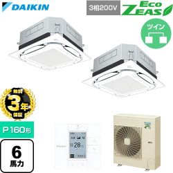 【無料3年保証】 ダイキン EcoZEAS エコジアス 業務用エアコン 天井埋込カセット形S-ラウンドフロー 標準タイプ P160形 6馬力相当  フレッシュホワイト 【直送 代引・土日祝配送 不可】 ≪SZRUC160CD-F≫